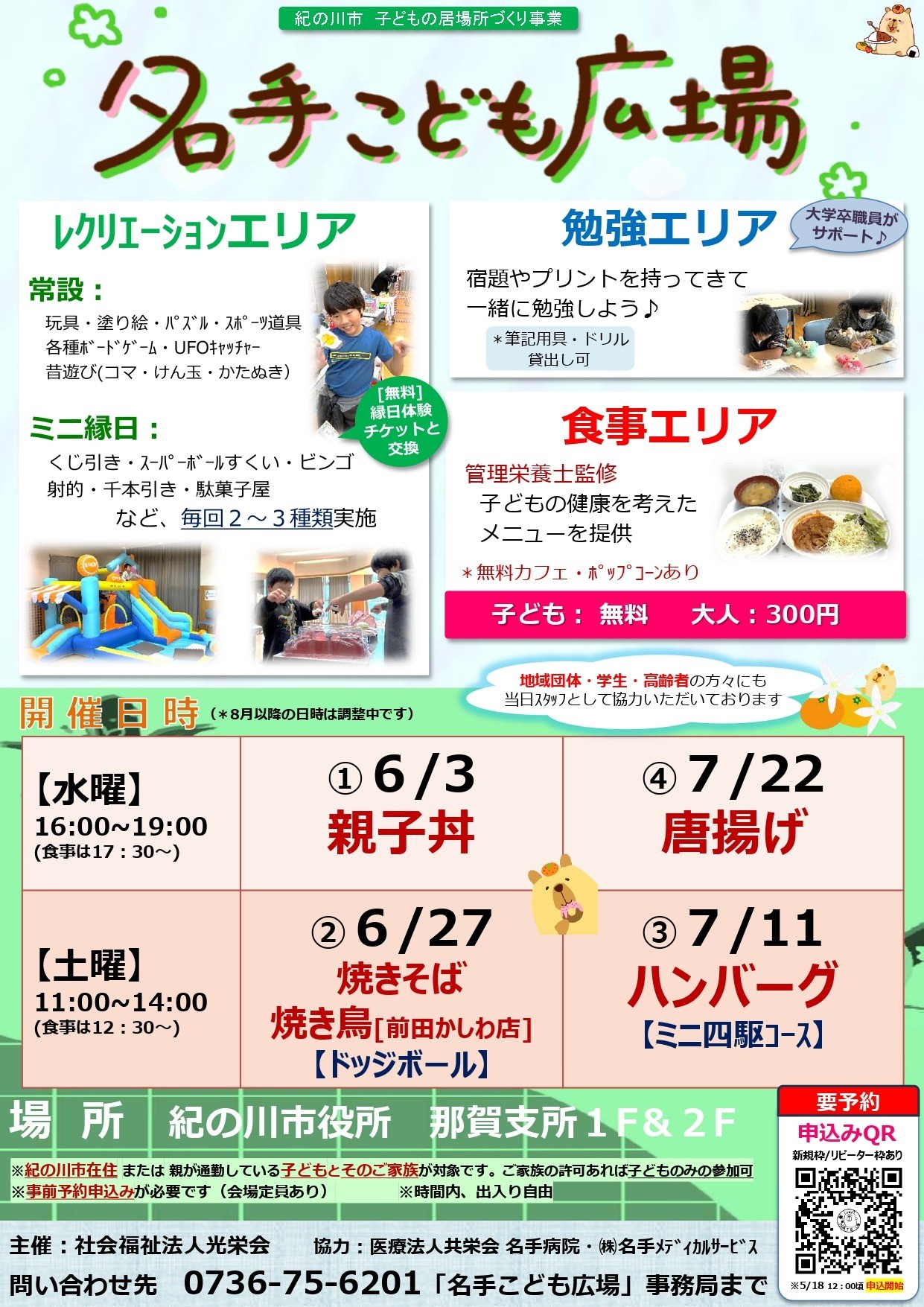 8abf27dd8b288198cd235cd97dd08c09-1778480848.jpg